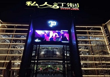 铁西中低档荤素KTV少爷会所体验-私人定制KTV消费荤素点评