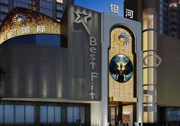 铁西KTV荤台花场男公关服务好-银河国际KTV花场消费点评